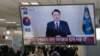 A TV screen at a bus terminal in Seoul shows South Korean President Yoon Suk Yeol's televised briefing, Dec. 12, 2024.