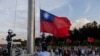 Honor guards lower the Taiwanese flag during a ceremony at Chiang Kai-shek Memorial Hall in Taipei, Taiwan, Oct. 12, 2024.