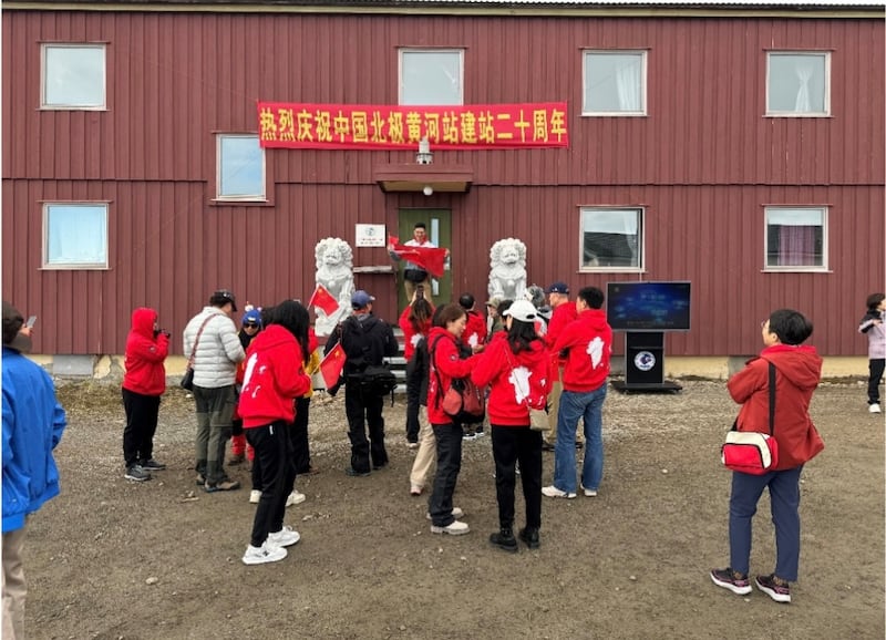 This photo from an internal Norwegian government document seen by RFA and NRK shows Chinese tourists holding a banner by the entrance to the Yellow River Research Station in Svalbard, Norway, July 2024.