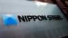 FILE - Nippon Steel's logo is displayed at the company's headquarters in Tokyo, April 1, 2024.